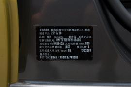 汽车铭牌