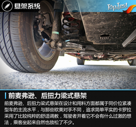   2017款改款卡罗拉1.2T CVT GLX-i深度测试