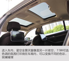   华晨宝马530Li试驾