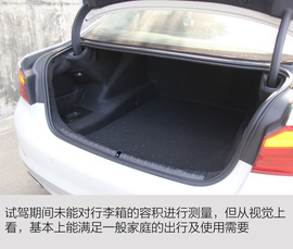   华晨宝马530Li试驾