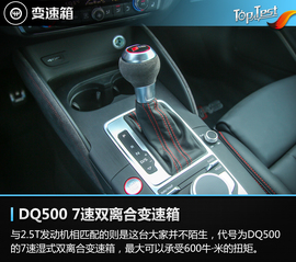   2017款奥迪RS 3 Limousine评测