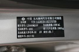 汽车铭牌