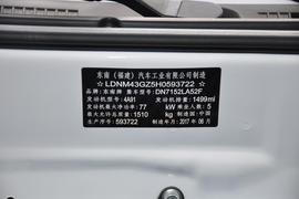   2017款东南V3菱悦 1.5L 手动喜气版