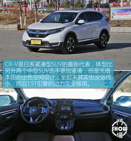   城市SUV如何挑战寒冬？ 三款合资热销SUV冬季测试