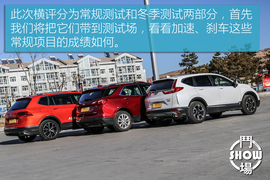   城市SUV如何挑战寒冬？ 三款合资热销SUV冬季测试