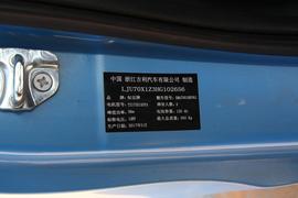   2017款 知豆D2S