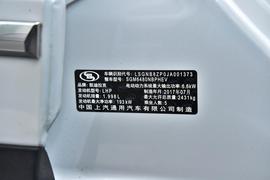 汽车铭牌
