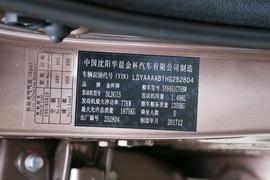 汽车铭牌