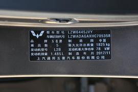   2015款 五菱宏光 1.5L S基本型