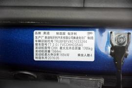 汽车铭牌