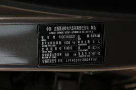 汽车铭牌