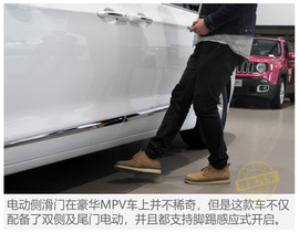   大捷龙PHEV实拍