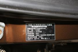 汽车铭牌