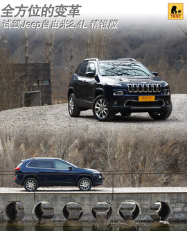   2014款Jeep自由光试驾