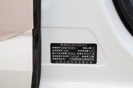 2018款 斯柯达 明锐 旅行版 TSI280 DSG豪华版