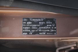  2017款 一汽 森雅R7 1.6L 手动豪华型
