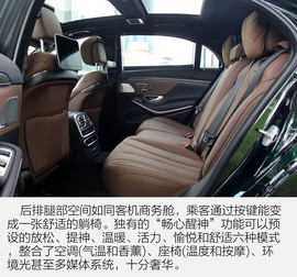   2018款 S450L 4MATIC
