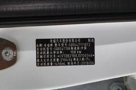   2018款奇瑞瑞虎8 1.5T CI 自动尊贵型 7座