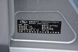 汽车铭牌