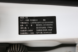   2018款奔腾X40 网红版 1.6L 自动豪华型