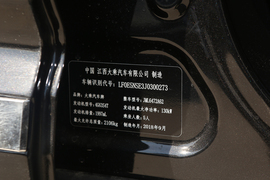   2019款大乘汽车G70S 2.0T 自动旗舰型