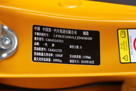   2019款奔腾T77 230 TID 自动尊贵型