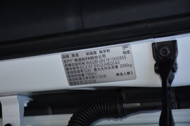 汽车铭牌