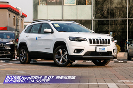   2019款Jeep自由光 2.0T 四驱探享版详解