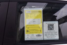 工信部汽车油耗标识