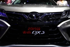   2019款东南DX3 上海车展实拍