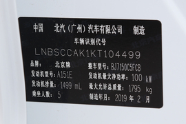 汽车铭牌