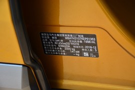   2019款宝马X2 sDrive25i 领先型M越野套装 国VI