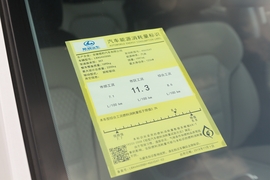 工信部汽车油耗标识