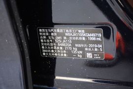   2019款宝马525i M运动套装 改款