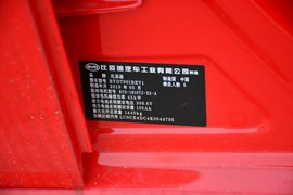 汽车铭牌