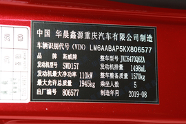 汽车铭牌
