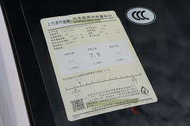 工信部汽车油耗标识
