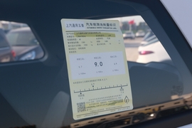 工信部汽车油耗标识
