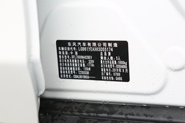 汽车铭牌