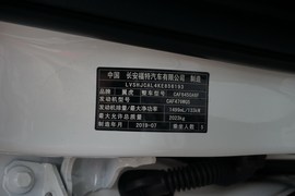 汽车铭牌