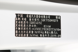 汽车铭牌