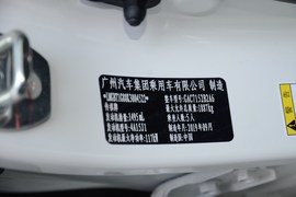 汽车铭牌