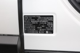 汽车铭牌