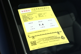   2019款雷诺科雷缤 TCe270 自动劲致型