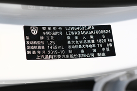 汽车铭牌
