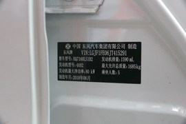 汽车铭牌