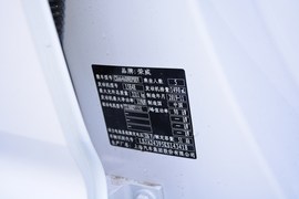2020款荣威RX5 MAX新能源 500PHEV 智能座舱旗舰版
