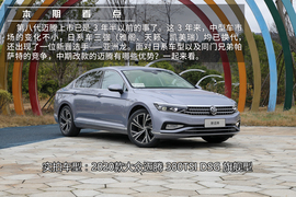   面对压力如何破局？一汽-大众新迈腾实拍详解