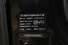   2019款江淮瑞风M3 PLUS 创客版 1.8L 豪华智能型 9座