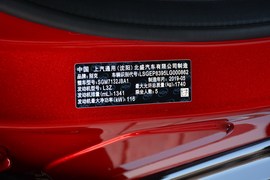 汽车铭牌